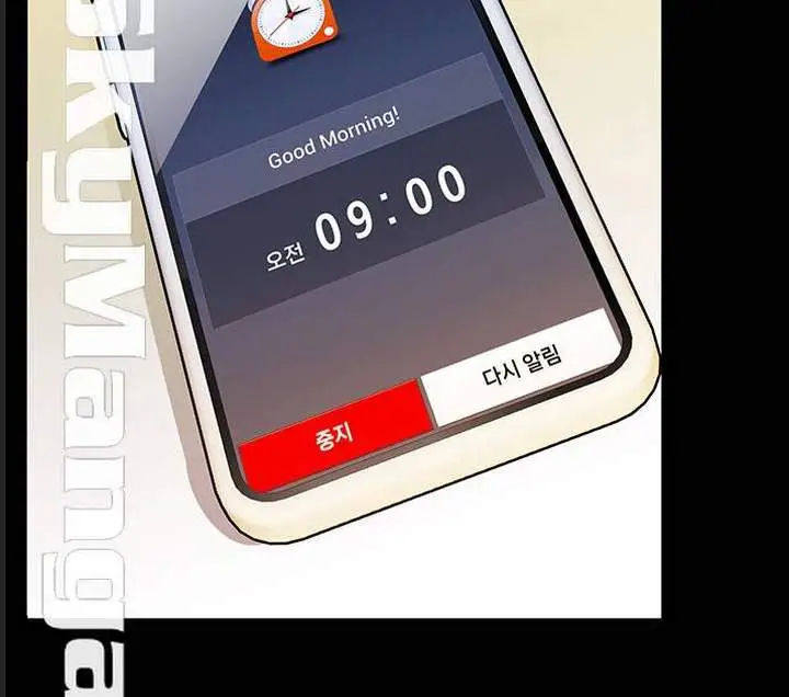 image-komik-two-household-chapter-08-2/22