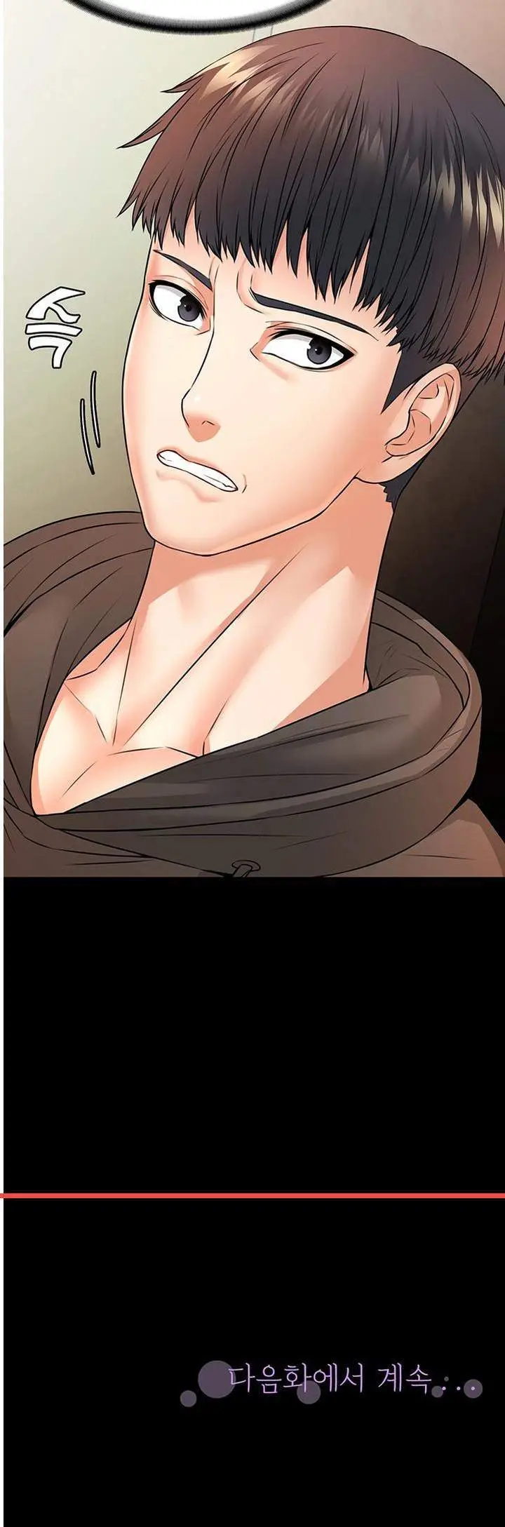 image-komik-two-household-chapter-12-12/14