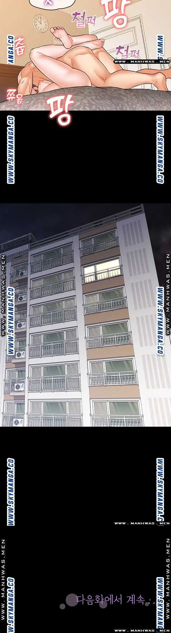 image-komik-two-household-chapter-31-13/14