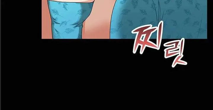 image-komik-two-household-chapter-6-6/22