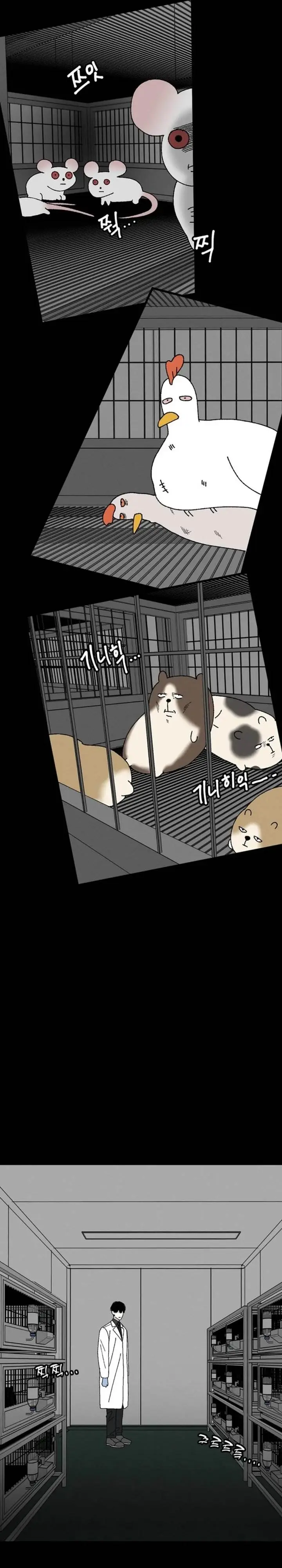 image-komik-tyranno-noh-kyung-soo-chapter-16-33/37