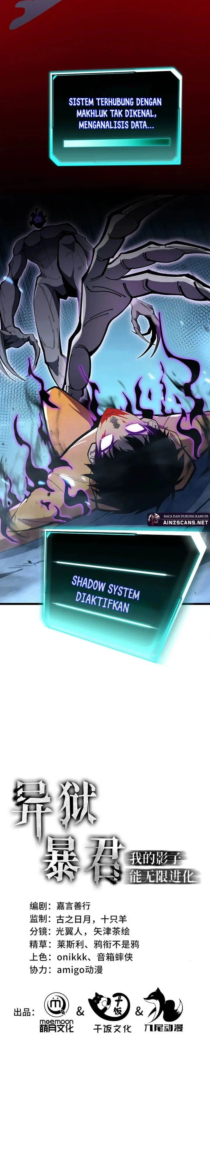 image-komik-tyrant-of-the-otherworld-my-shadow-can-evolve-infinitely-chapter-1-6/28