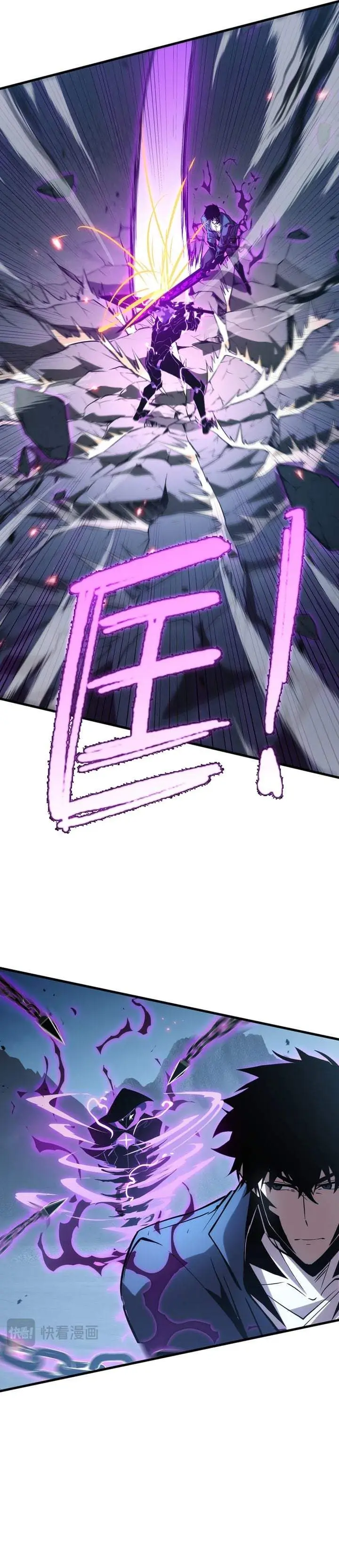 image-komik-tyrant-of-the-otherworld-my-shadow-can-evolve-infinitely-chapter-101-10/20
