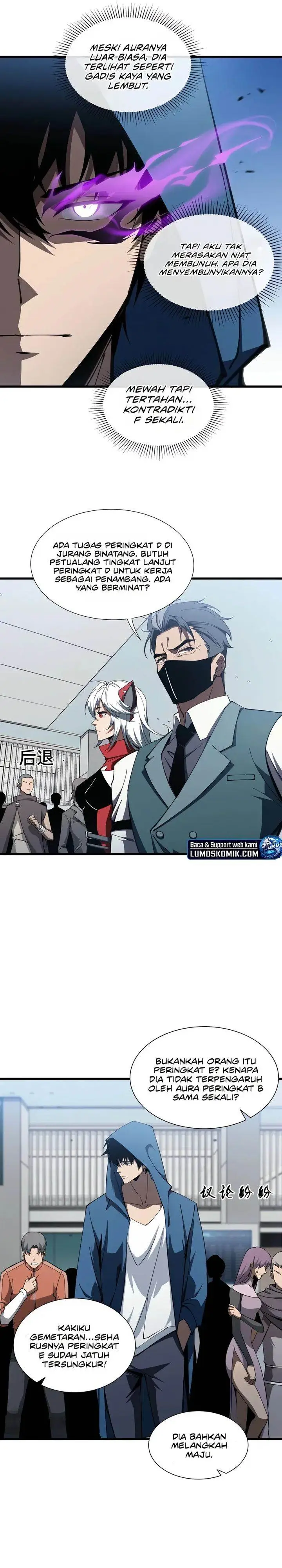 image-komik-tyrant-of-the-otherworld-my-shadow-can-evolve-infinitely-chapter-11-6/19