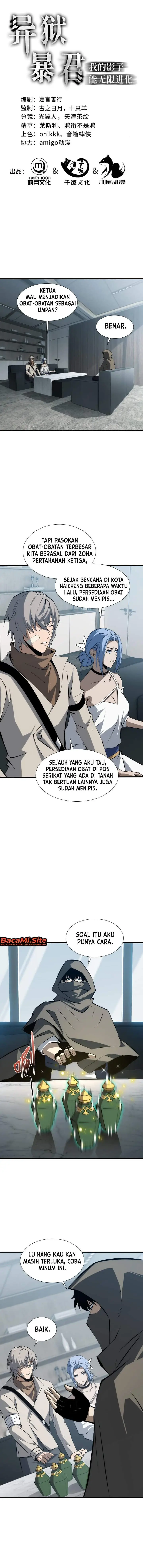 image-komik-tyrant-of-the-otherworld-my-shadow-can-evolve-infinitely-chapter-113-0/7