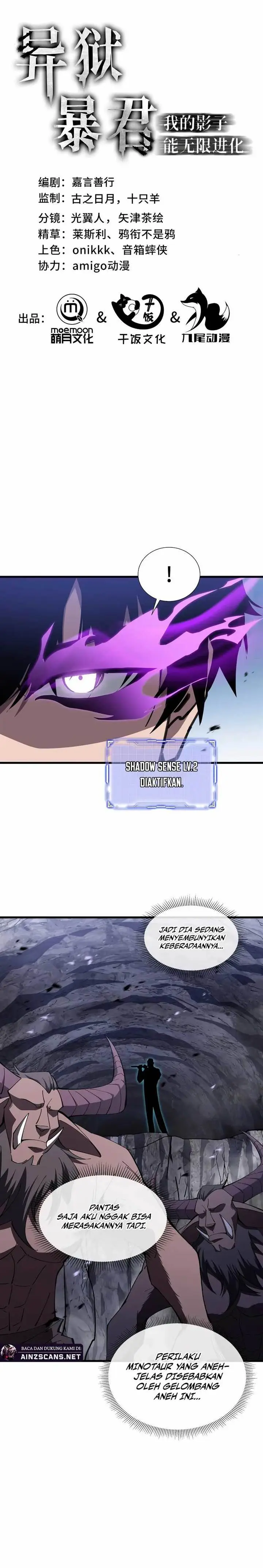 image-komik-tyrant-of-the-otherworld-my-shadow-can-evolve-infinitely-chapter-13-1/22