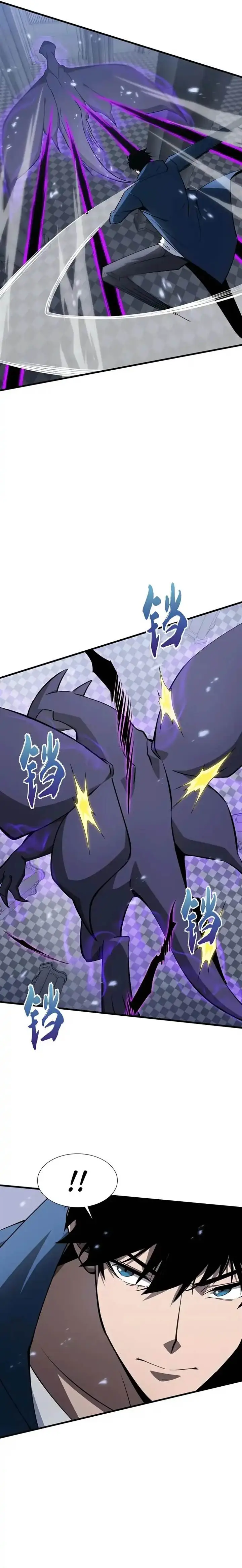 image-komik-tyrant-of-the-otherworld-my-shadow-can-evolve-infinitely-chapter-29-2/14