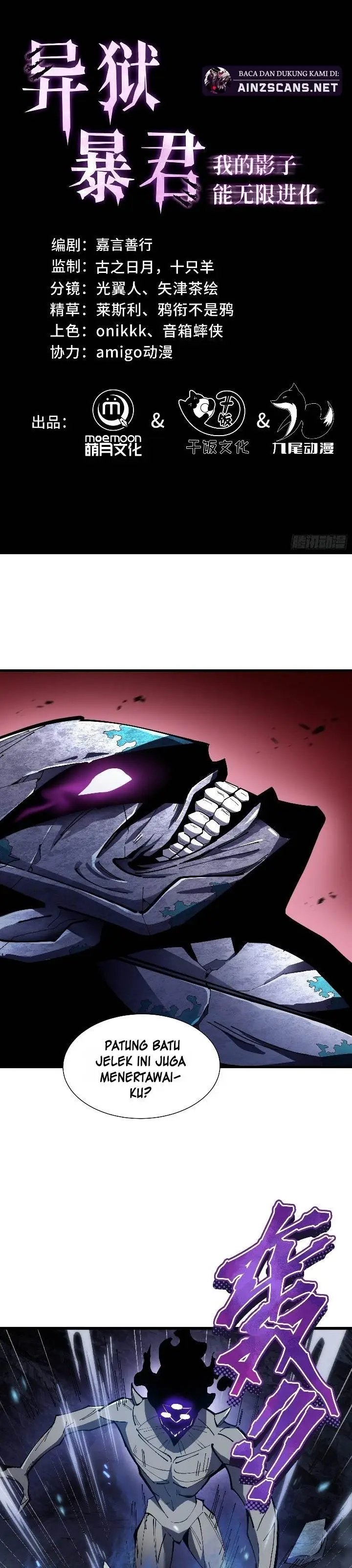 image-komik-tyrant-of-the-otherworld-my-shadow-can-evolve-infinitely-chapter-3-1/24