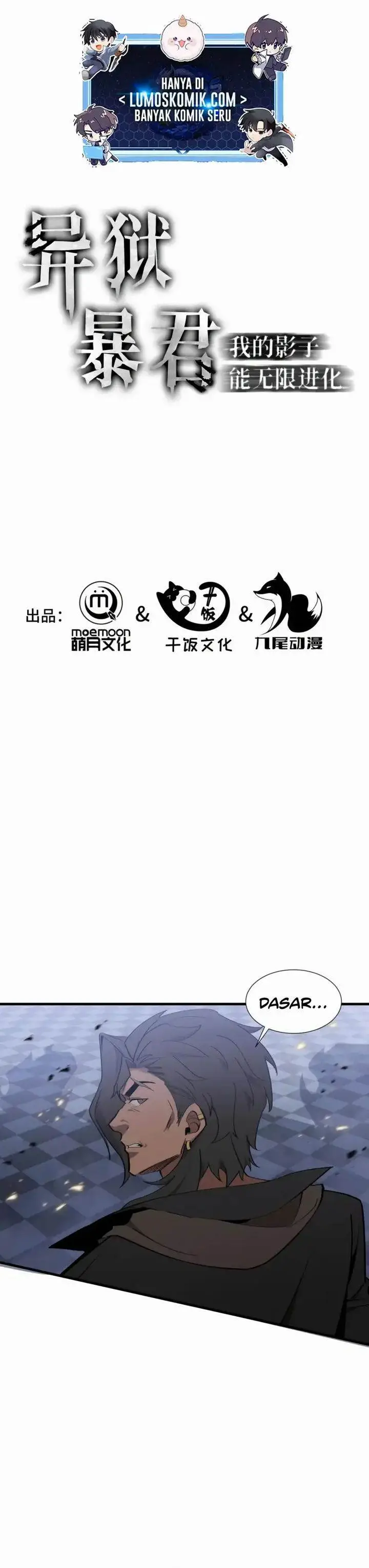 image-komik-tyrant-of-the-otherworld-my-shadow-can-evolve-infinitely-chapter-37-0/16