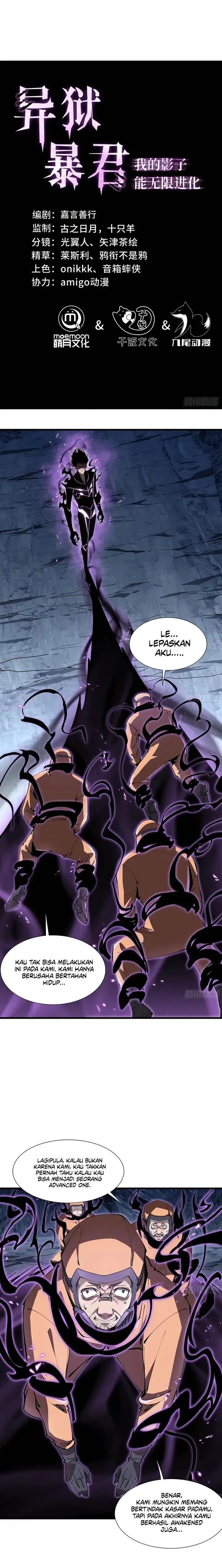 image-komik-tyrant-of-the-otherworld-my-shadow-can-evolve-infinitely-chapter-4-0/14