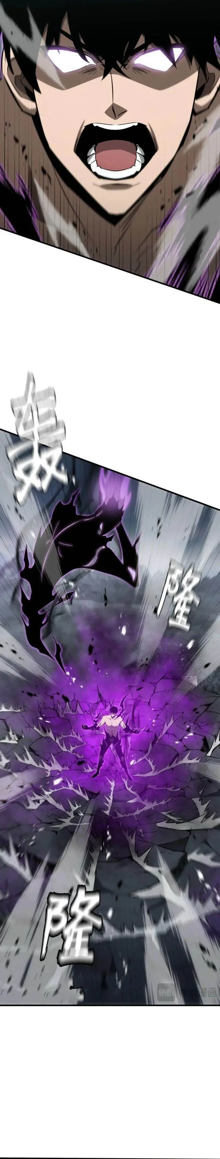 image-komik-tyrant-of-the-otherworld-my-shadow-can-evolve-infinitely-chapter-40-17/20