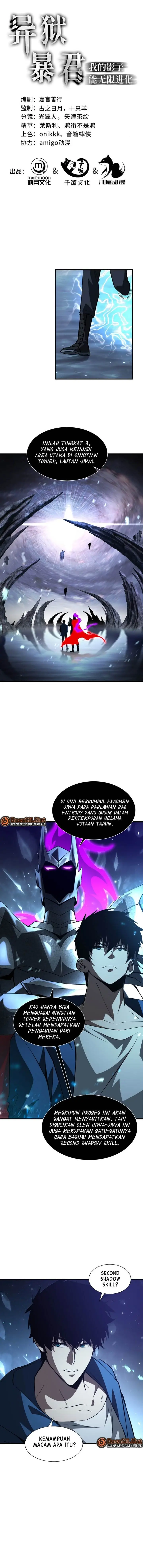 image-komik-tyrant-of-the-otherworld-my-shadow-can-evolve-infinitely-chapter-48-0/8