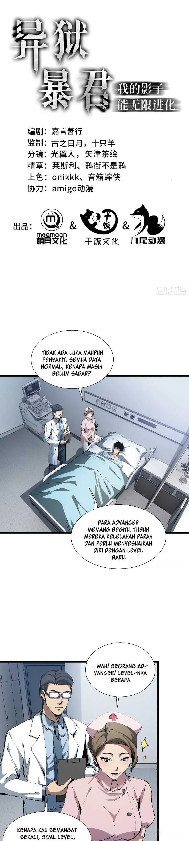 image-komik-tyrant-of-the-otherworld-my-shadow-can-evolve-infinitely-chapter-5-1/24