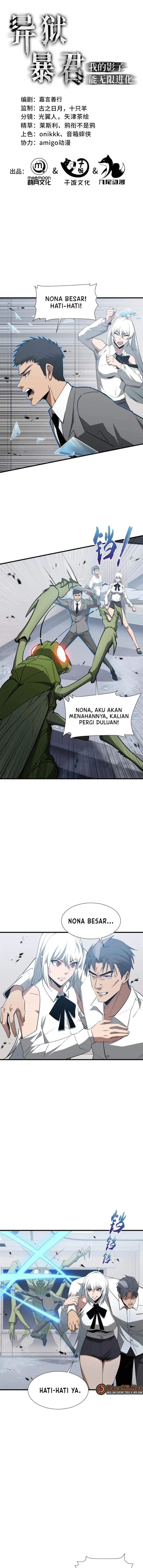 image-komik-tyrant-of-the-otherworld-my-shadow-can-evolve-infinitely-chapter-51-1/11