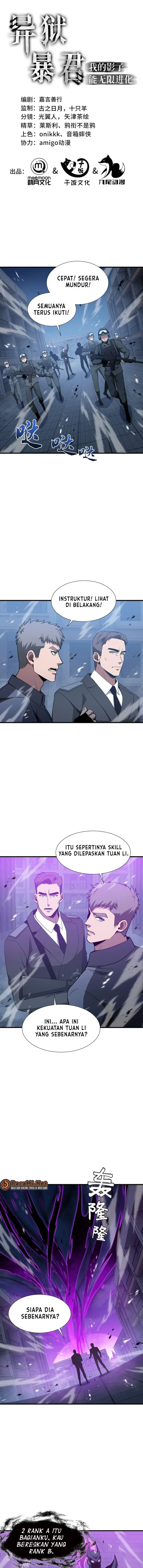 image-komik-tyrant-of-the-otherworld-my-shadow-can-evolve-infinitely-chapter-65-1/9
