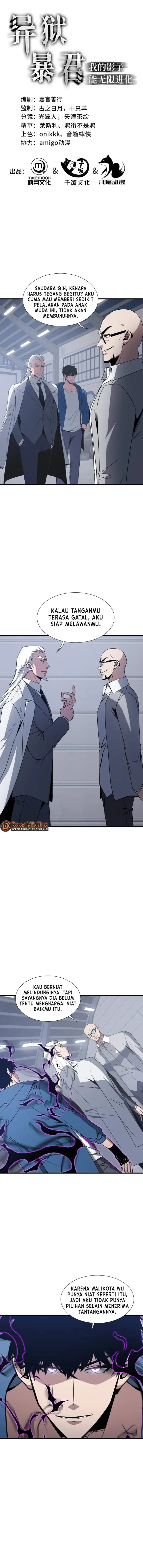 image-komik-tyrant-of-the-otherworld-my-shadow-can-evolve-infinitely-chapter-72-0/7