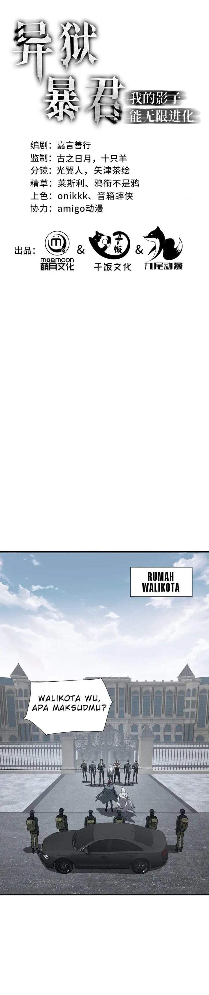 image-komik-tyrant-of-the-otherworld-my-shadow-can-evolve-infinitely-chapter-88-0/18