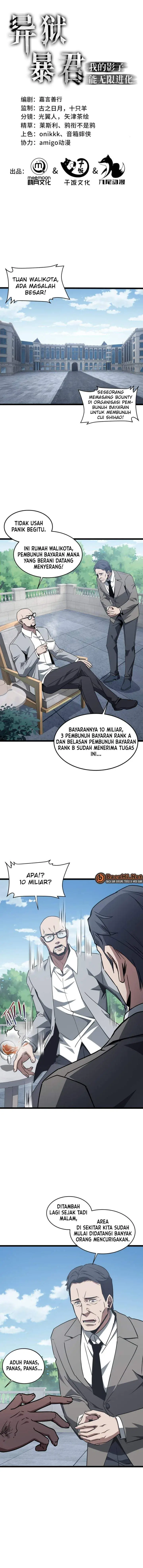 image-komik-tyrant-of-the-otherworld-my-shadow-can-evolve-infinitely-chapter-94-0/9