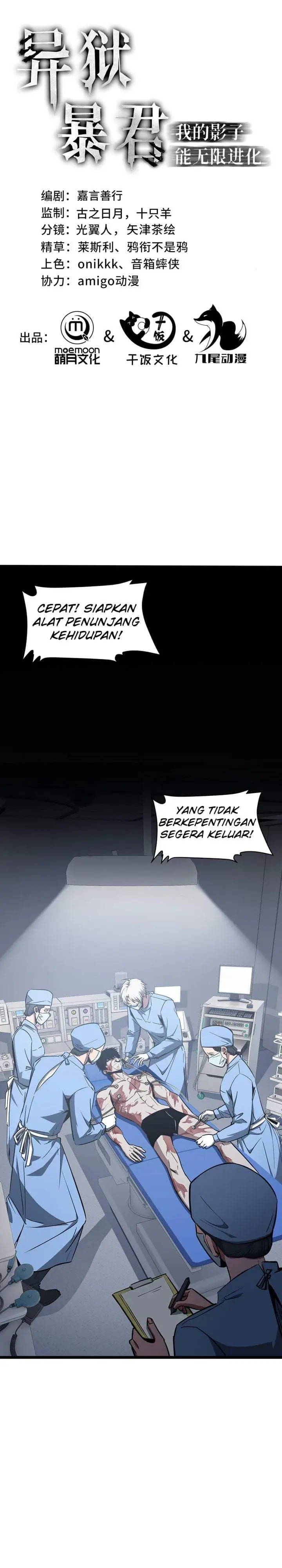 image-komik-tyrant-of-the-otherworld-my-shadow-can-evolve-infinitely-chapter-99-0/18