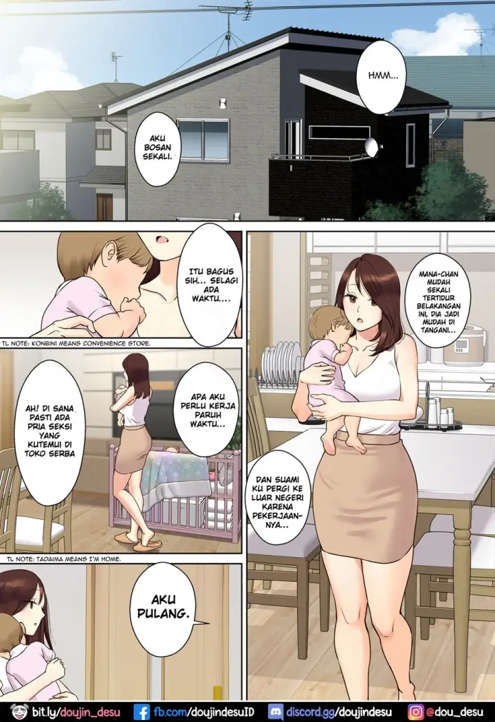 image-komik-ubawareru-hanashi-chapter-01-1/49