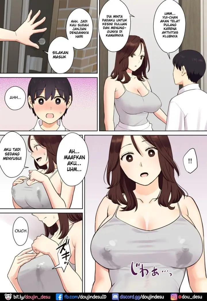 image-komik-ubawareru-hanashi-chapter-01-17/49