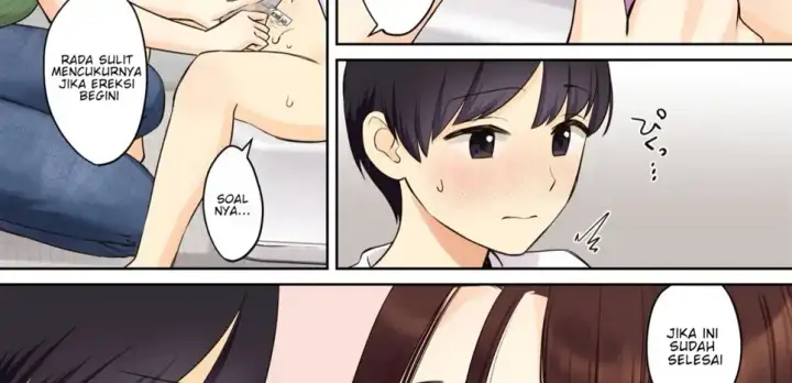 image-komik-ubawareru-hanashi-chapter-02-19/205