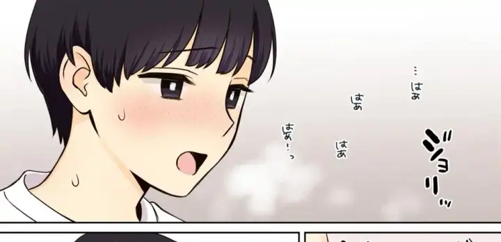 image-komik-ubawareru-hanashi-chapter-02-21/205