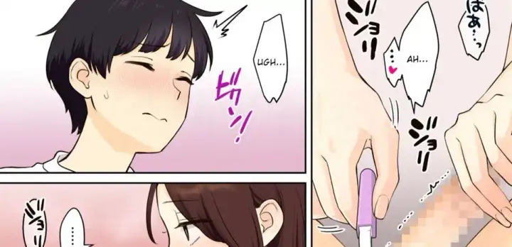 image-komik-ubawareru-hanashi-chapter-02-22/205