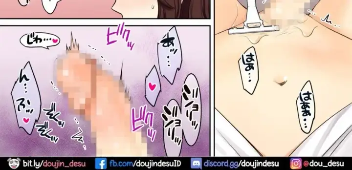 image-komik-ubawareru-hanashi-chapter-02-23/205