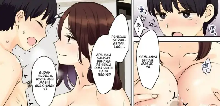 image-komik-ubawareru-hanashi-chapter-02-36/205