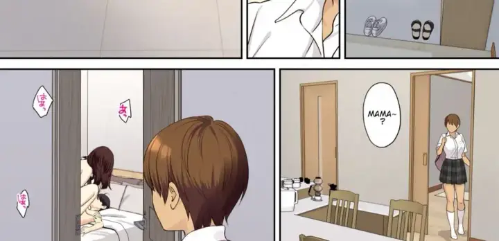 image-komik-ubawareru-hanashi-chapter-02-61/205