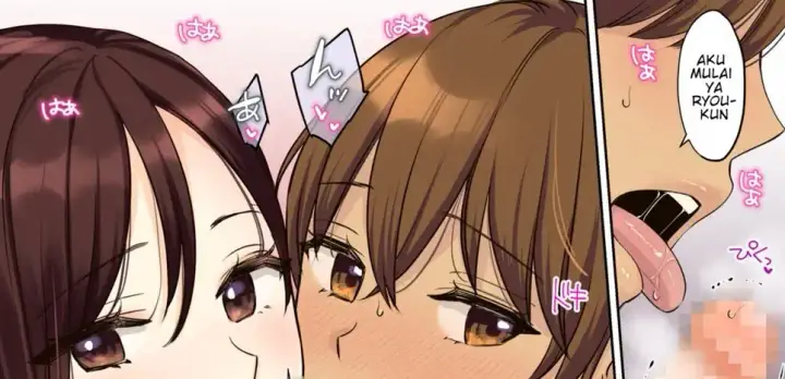 image-komik-ubawareru-hanashi-chapter-02-75/205