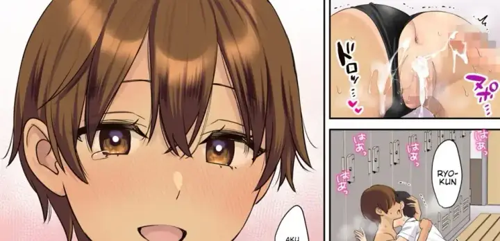 image-komik-ubawareru-hanashi-chapter-02-198/205