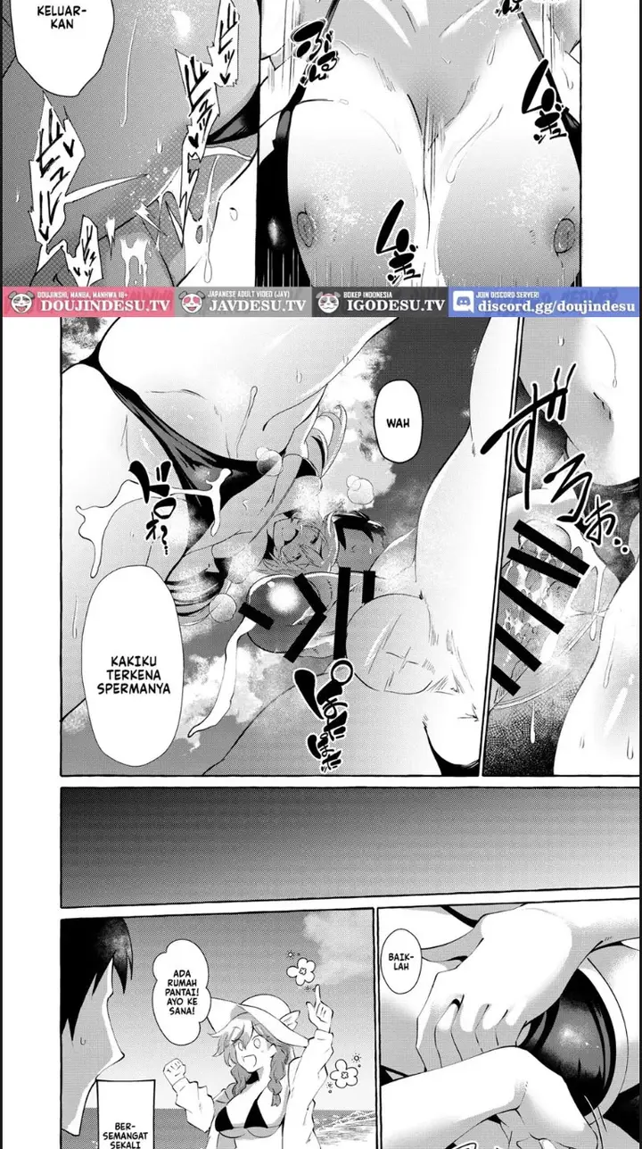 image-komik-uchi-ni-iru-anoko-wa-amaama-chapter-01-end-13/22