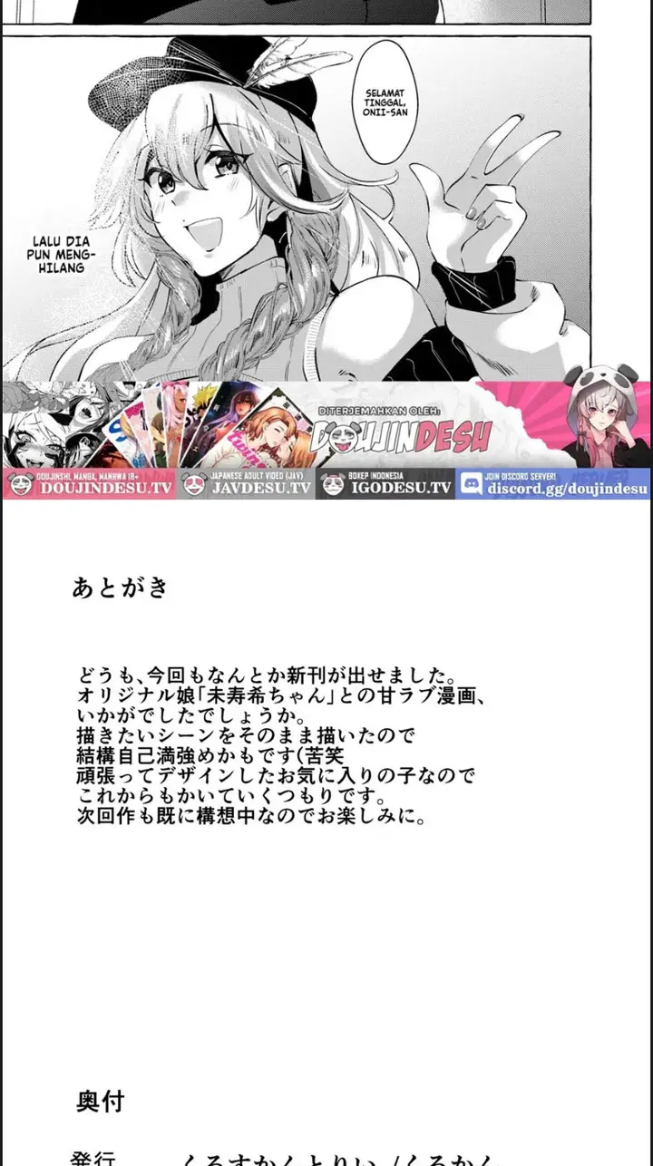 image-komik-uchi-ni-iru-anoko-wa-amaama-chapter-01-end-21/22