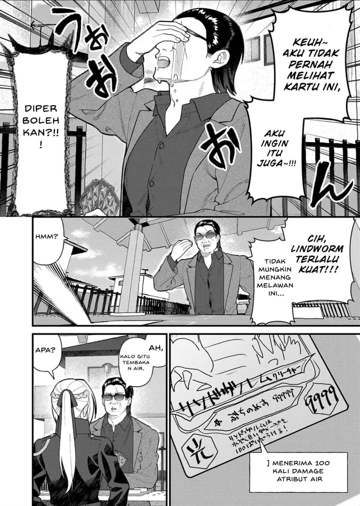 image-komik-uchi-ni-kaeru-to-itsumo-kukkoro-ga-iru-chapter-13-11/19