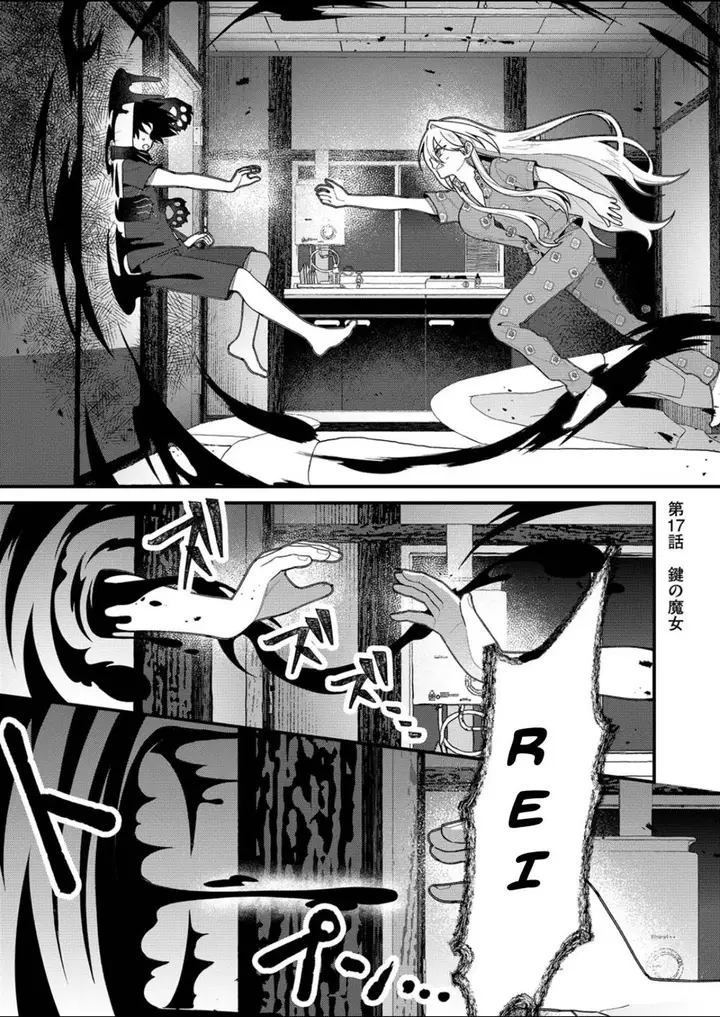 image-komik-uchi-ni-kaeru-to-itsumo-kukkoro-ga-iru-chapter-17-4/19