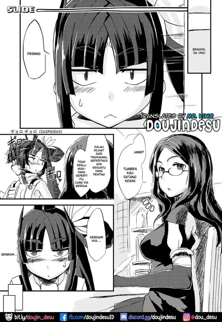 image-komik-uchi-no-chaldea-chapter-01-end-1/21