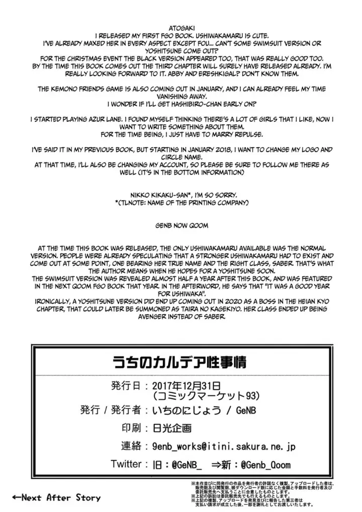 image-komik-uchi-no-chaldea-chapter-01-end-18/21