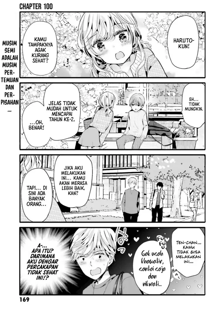 image-komik-uchi-no-hentai-maid-ni-osowareteru-chapter-100-end-1/19