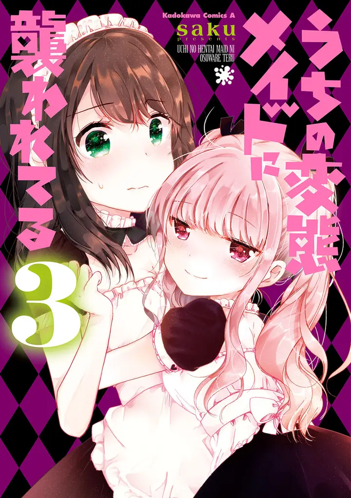 image-komik-uchi-no-hentai-maid-ni-osowareteru-chapter-14-0/12