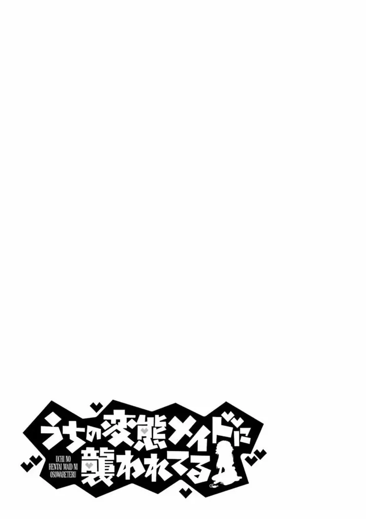 image-komik-uchi-no-hentai-maid-ni-osowareteru-chapter-20-11/13