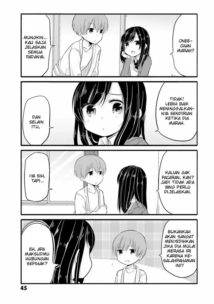 image-komik-uchi-no-hentai-maid-ni-osowareteru-chapter-26-3/9