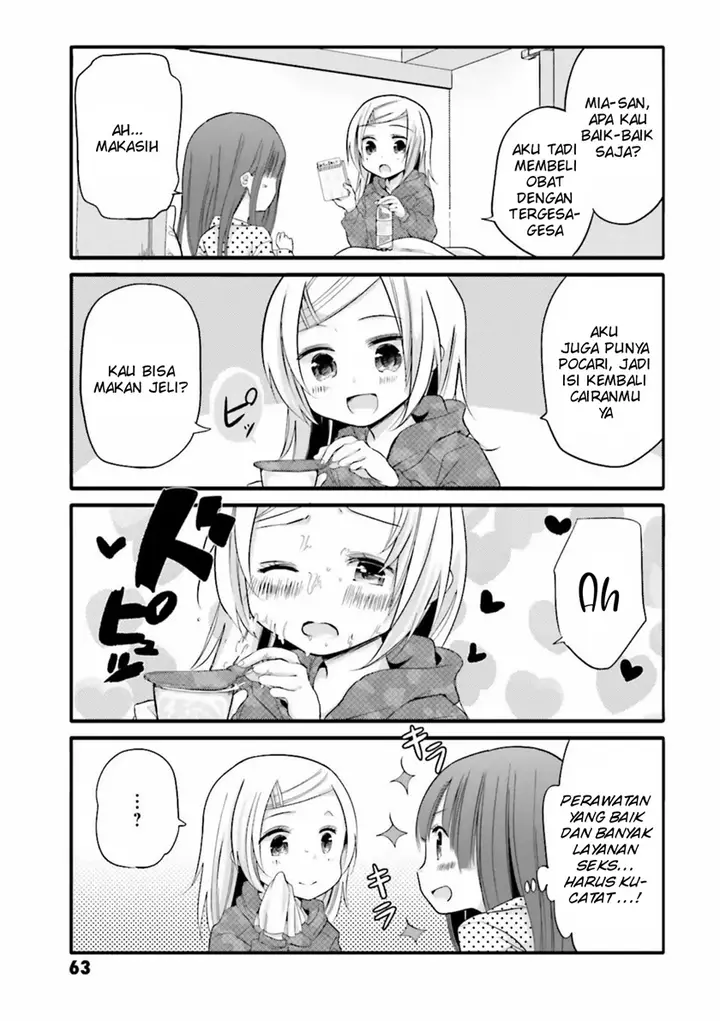 image-komik-uchi-no-hentai-maid-ni-osowareteru-chapter-28-5/9