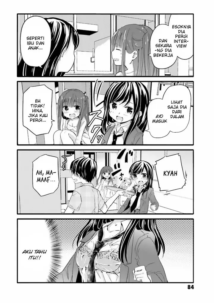 image-komik-uchi-no-hentai-maid-ni-osowareteru-chapter-31-2/9