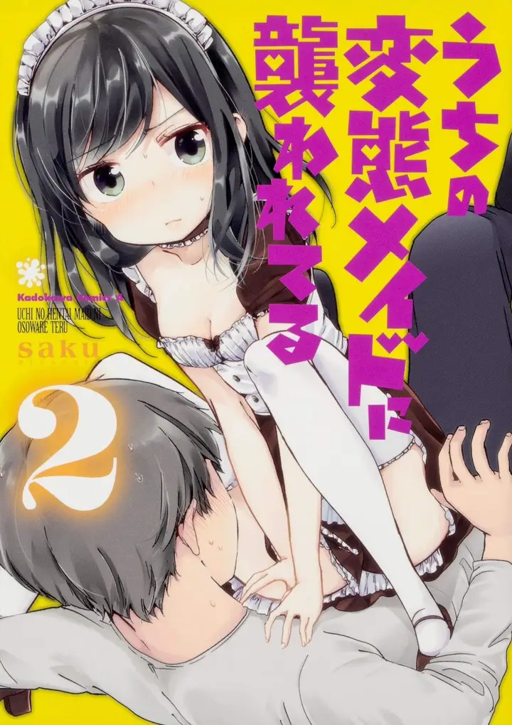 image-komik-uchi-no-hentai-maid-ni-osowareteru-chapter-4-1/10