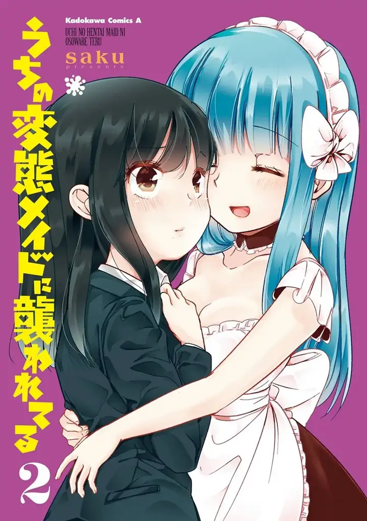 image-komik-uchi-no-hentai-maid-ni-osowareteru-chapter-40.3-1/4