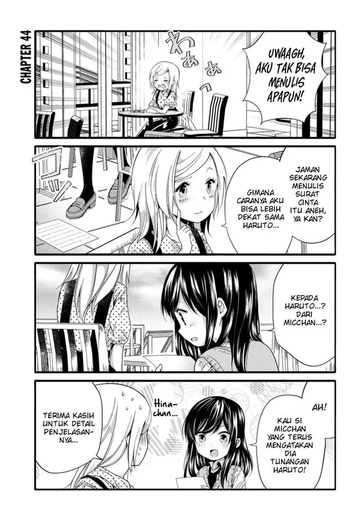 image-komik-uchi-no-hentai-maid-ni-osowareteru-chapter-44-1/8