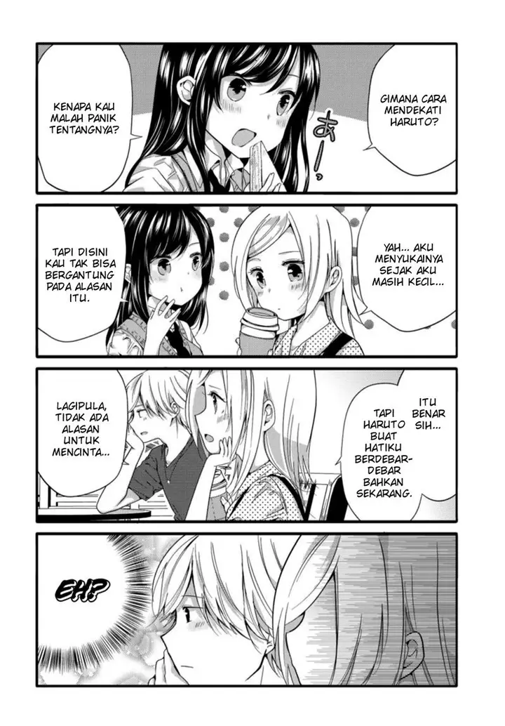 image-komik-uchi-no-hentai-maid-ni-osowareteru-chapter-44-2/8