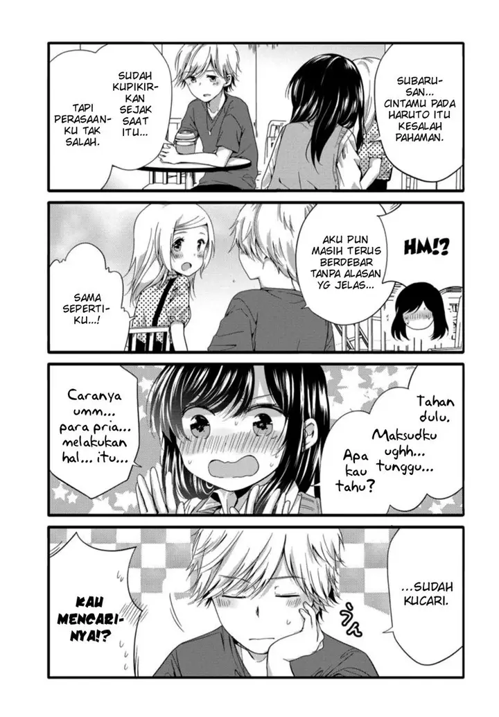 image-komik-uchi-no-hentai-maid-ni-osowareteru-chapter-44-3/8